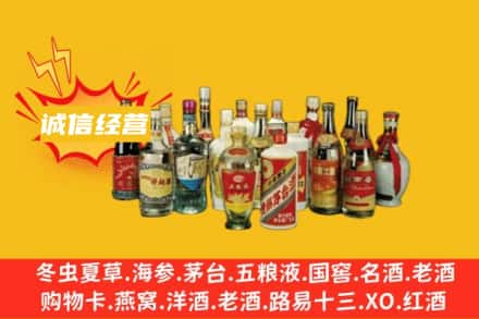 佳木斯烟酒回收名酒